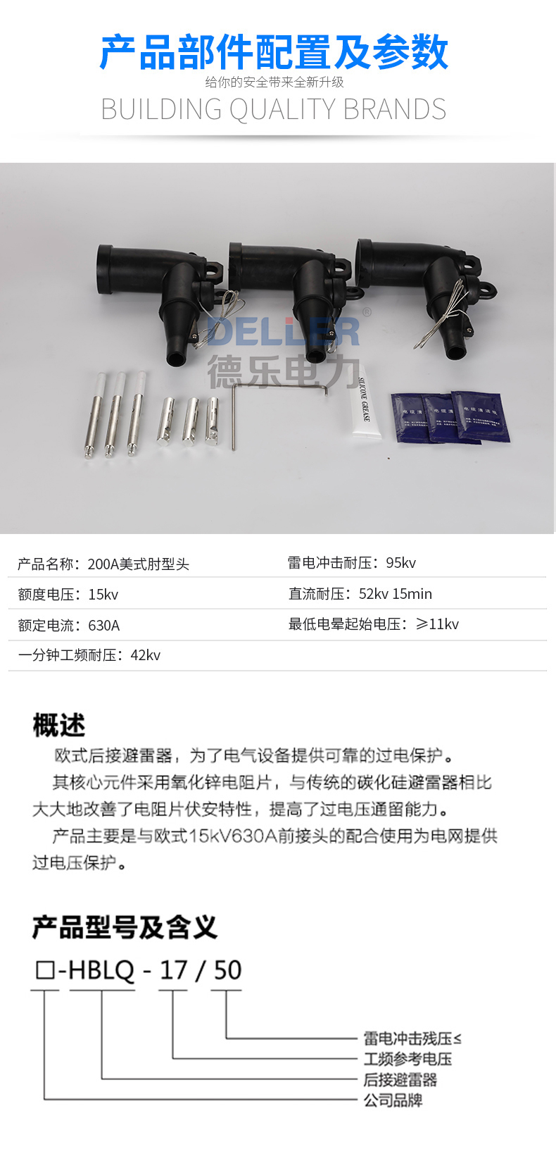200A美式肘型頭.jpg